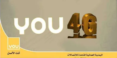 اخبار اليمن الان غضب عدن غياب خدمات 4g اخبار اليمن الان الحدث اليوم عاجل