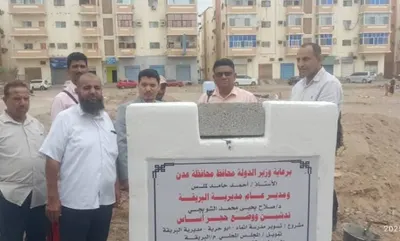 اخبار اليمن الان الحدث اليوم عاجل 