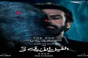 اخبار اليمن الان الحدث اليوم عاجل صحيفة المرصد