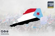 عرب تايم اخبار اليمن الان المهرة نموذجا تضحيات الجنوبية الاستقرار اخبار اليمن الان الحدث اليوم عاجل عرب تايم