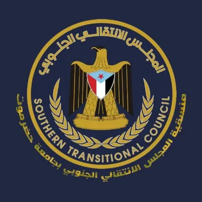 اخبار اليمن الان منسقية انتقالي حضرموت الزبيدي العاصمة اخبار اليمن الان الحدث اليوم عاجل