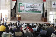 اخبار اليمن الان الحدث اليوم عاجل صحيفة الثورة صنعاء