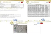 صحيفة المرصد اخبار اليمن الان مختبرات البرازيلي للمواصفات الدولية احتوائه اخبار اليمن الان الحدث اليوم عاجل صحيفة المرصد
