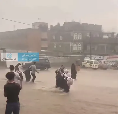 اخبار اليمن الان وقوع كارثة تحذيرات السيول الطلاب اخبار اليمن الان الحدث اليوم عاجل