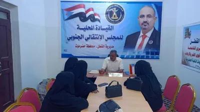 اخبار اليمن الان انتقالي القطن المركز النسوي بالمديرية اخبار اليمن الان الحدث اليوم عاجل
