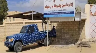 اخبار اليمن الان تواصل حملاتها لمكافحة المخدرات المتعاطين اخبار اليمن الان الحدث اليوم عاجل