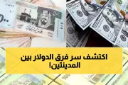 يمن برس اخبار اليمن الان لماذا يشتري اليمنيون الدولار بـ1629 اخبار اليمن الان الحدث اليوم عاجل يمن برس