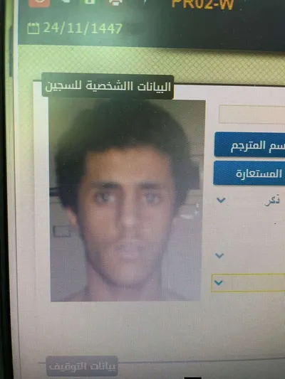 اخبار اليمن الان وفاة سجين أبناء مستشفى بالسعودية اخبار اليمن الان الحدث اليوم عاجل