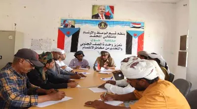 اخبار اليمن الان الحدث اليوم عاجل 