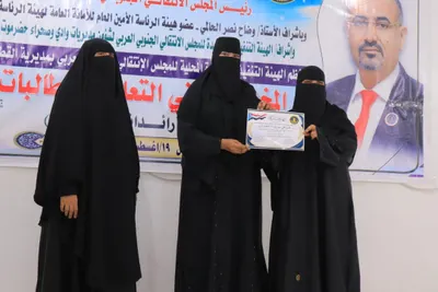 اخبار اليمن الان انتقالي رائدات الجنوب التعليمي للطالبات اخبار اليمن الان الحدث اليوم عاجل