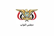 صحيفة الثورة صنعاء اخبار اليمن الان العدوان الصهيوني الأعيان المدنية بالعاصمة اخبار اليمن الان الحدث اليوم عاجل صحيفة الثورة صنعاء