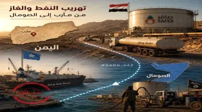 اخبار اليمن الان تقارير دولية عابرة للحدود تهريب اخبار اليمن الان الحدث اليوم عاجل