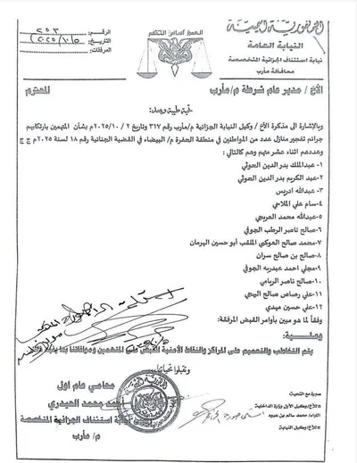 اخبار اليمن الان الحدث اليوم عاجل 