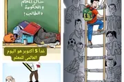 عرب تايم اخبار اليمن الان منهوبة وكرامة مهدورة المعلم حضرموت اخبار اليمن الان الحدث اليوم عاجل عرب تايم