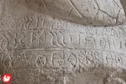 السلام نيوز اخبار اليمن الان الغموض عالم الكتابة العيلامية الخطية اخبار اليمن الان الحدث اليوم عاجل السلام نيوز