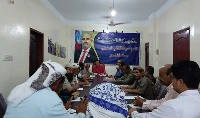 اخبار اليمن الان الحالمي الاجتماع الدوري التنفيذية لانتقالي اخبار اليمن الان الحدث اليوم عاجل