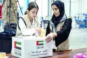 عدن تايم اخبار اليمن الان الإمارات الثالثة عالميا المساعدات الخارجية اخبار اليمن الان الحدث اليوم عاجل عدن تايم