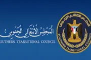 اخبار اليمن الان الحدث اليوم عاجل عرب تايم