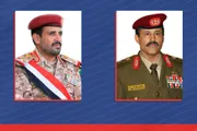 اخبار اليمن الان الحدث اليوم عاجل صحيفة الثورة صنعاء