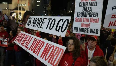 اخبار اليمن الان متظاهرون صهاينة ويطالبون بمواصلة التبادل اخبار اليمن الان الحدث اليوم عاجل