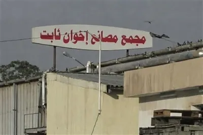 اخبار اليمن الان الحدث اليوم عاجل 