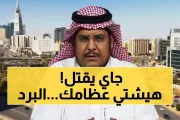 يمن برس اخبار اليمن الان السعودية تاريخية الحصيني منطقة والأسوأ اخبار اليمن الان الحدث اليوم عاجل يمن برس