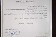 كريتر إسكاي اخبار اليمن الان تكليف بقشان بأعمال كهرباء بيحان اخبار اليمن الان الحدث اليوم عاجل كريتر إسكاي