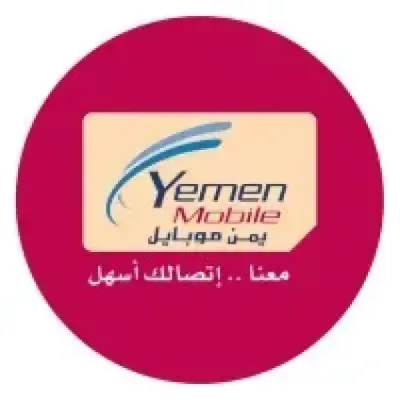 اخبار اليمن الان موبايل أسعار الباقات الشرعية الشركة اخبار اليمن الان الحدث اليوم عاجل