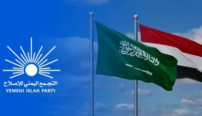 اخبار اليمن الان واشنطن تقترب تصنيف الإصلاح إرهابيا اخبار اليمن الان الحدث اليوم عاجل