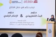 السلام نيوز اخبار اليمن الان إستراتيجية الجزيرة دبلومين الإعلام التلفزيوني اخبار اليمن الان الحدث اليوم عاجل السلام نيوز