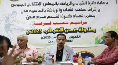 اخبار اليمن الان المجلس الانتقالي المنافسة الرياضية العاصمة اخبار اليمن الان الحدث اليوم عاجل
