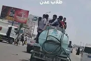 اخبار اليمن الان الحدث اليوم عاجل كريتر إسكاي