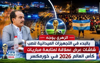 اخبار اليمن الان تحركات لافتة خورمكسر قبيل مرتقب اخبار اليمن الان الحدث اليوم عاجل