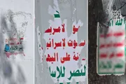 كريتر إسكاي اخبار اليمن الان أهالي يمزقون شعارات ساعات لصقها اخبار اليمن الان الحدث اليوم عاجل كريتر إسكاي