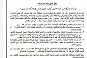 كريتر إسكاي اخبار اليمن الان إدارة أمن تحذر الامر ساعات اخبار اليمن الان الحدث اليوم عاجل كريتر إسكاي