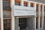 اخبار اليمن الان الحدث اليوم عاجل كريتر إسكاي