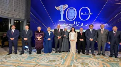 اخبار اليمن الان احتفاء بمئوية مجلة روزاليوسف مصر اخبار اليمن الان الحدث اليوم عاجل