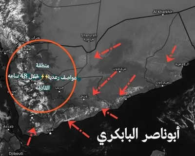 اخبار اليمن الان الحدث اليوم عاجل 