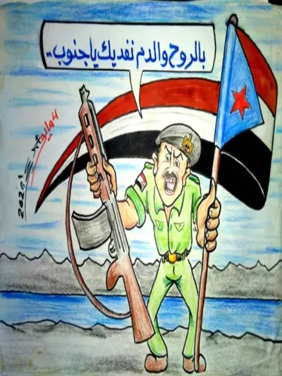 اخبار اليمن الان الحدث اليوم عاجل 