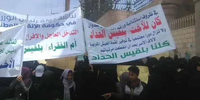 اخبار اليمن الان الحدث اليوم عاجل 