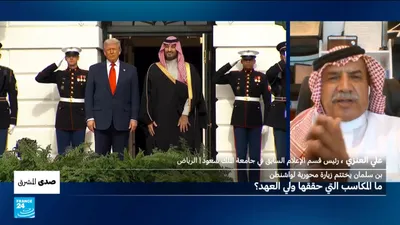 اخبار اليمن الان سلمان يختتم محورية لواشنطن المكاسب اخبار اليمن الان الحدث اليوم عاجل