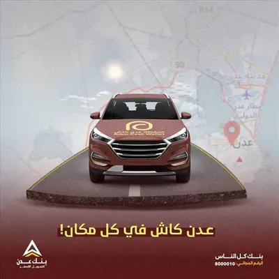 اخبار اليمن الان عدن توسع خدماتها العاصمة والمحافظات اخبار اليمن الان الحدث اليوم عاجل