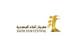 عكاظ اخبار اليمن الان وتروى إطلاق مهرجان السعودية القادم اخبار اليمن الان الحدث اليوم عاجل عكاظ