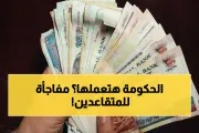 اخبار اليمن الان الحدث اليوم عاجل يمن برس