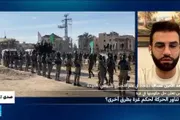 فرانس 24 اخبار اليمن الان حماس تعلن حكومتها تناور الحركة اخبار اليمن الان الحدث اليوم عاجل فرانس 24