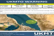 اخبار اليمن الان الحدث اليوم عاجل صدى الساحل