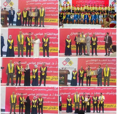 اخبار اليمن الان الجامعة الألمانية الدولية الطلاب الجامعي اخبار اليمن الان الحدث اليوم عاجل