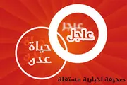حياه عدن الإخباري اخبار اليمن الان قرارات مرتقبة مديريات الموالين للانتقالي اخبار اليمن الان الحدث اليوم عاجل حياه عدن الإخباري