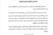 اخبار اليمن الان الحدث اليوم عاجل كريتر إسكاي