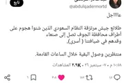 اخبار اليمن الان الحدث اليوم عاجل وكالة الصحافة اليمنية